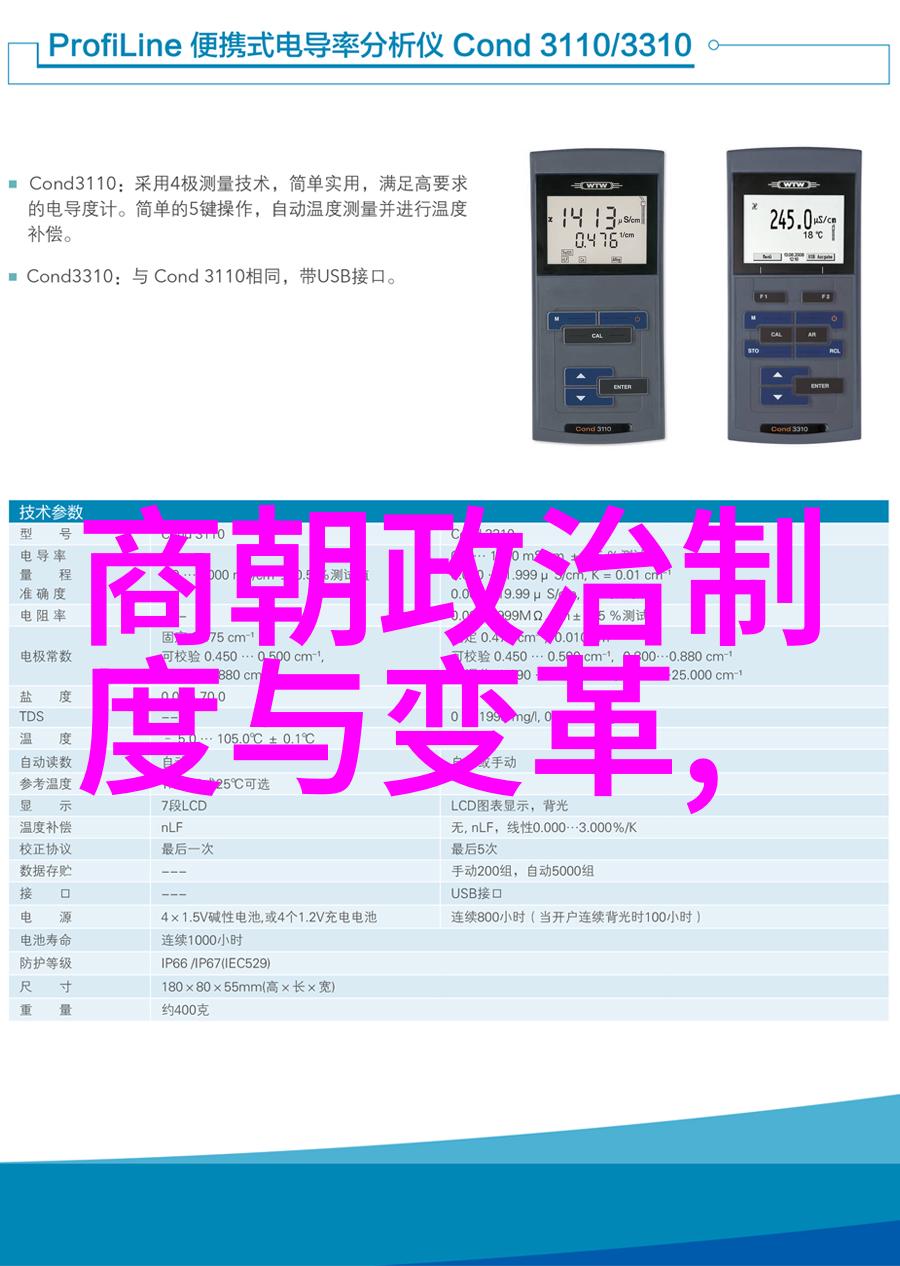 清朝官员品级从九品中正到顶级文华的权力阶梯