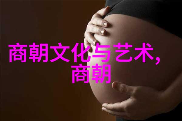 关羽女之怪异历史遗迹与神话传说中的生物学探究