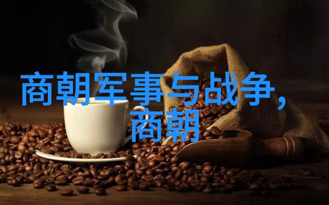 古今交融的美丽画卷中国四大名著的故事探索