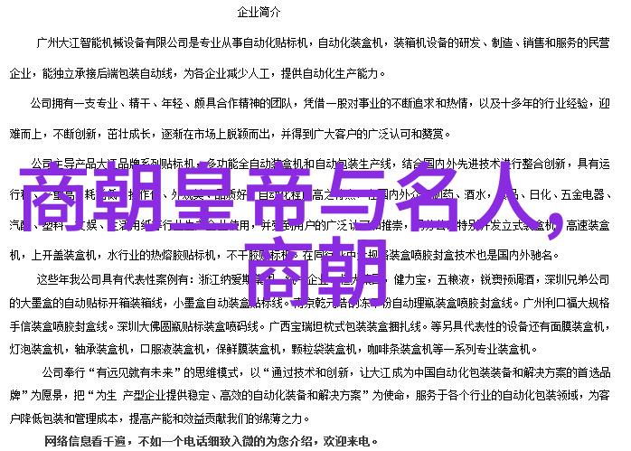 天皇地黄人皇都指谁你知道吗那些古老传说中的人皇其实就是我们的祖先