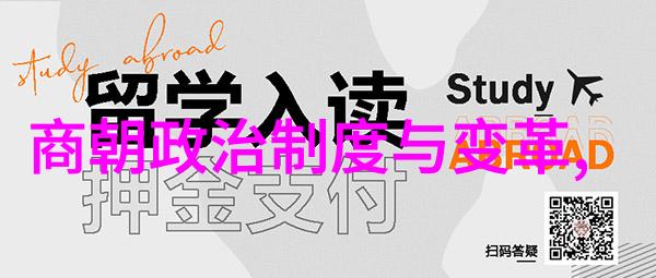 绘龙山房历代名家墨迹法帖汇编一览中外书圣墨迹