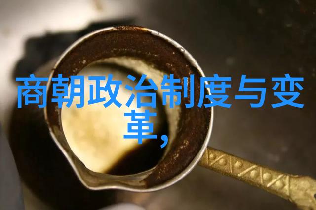 苻坚的政治生涯何时走向顶峰