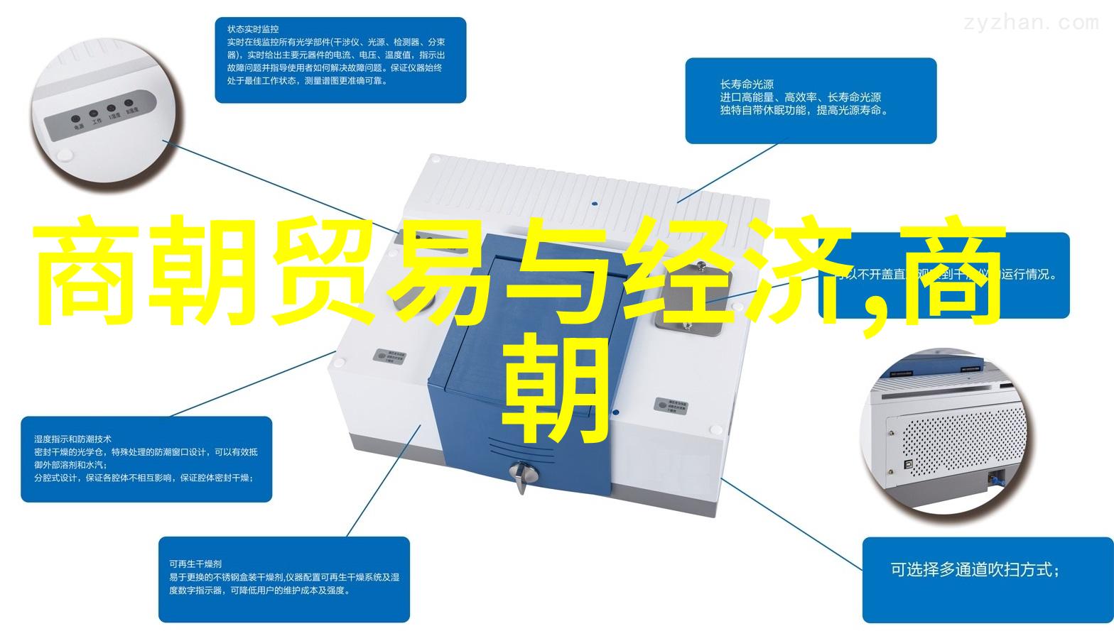 孔明关于古代名人的长篇故事