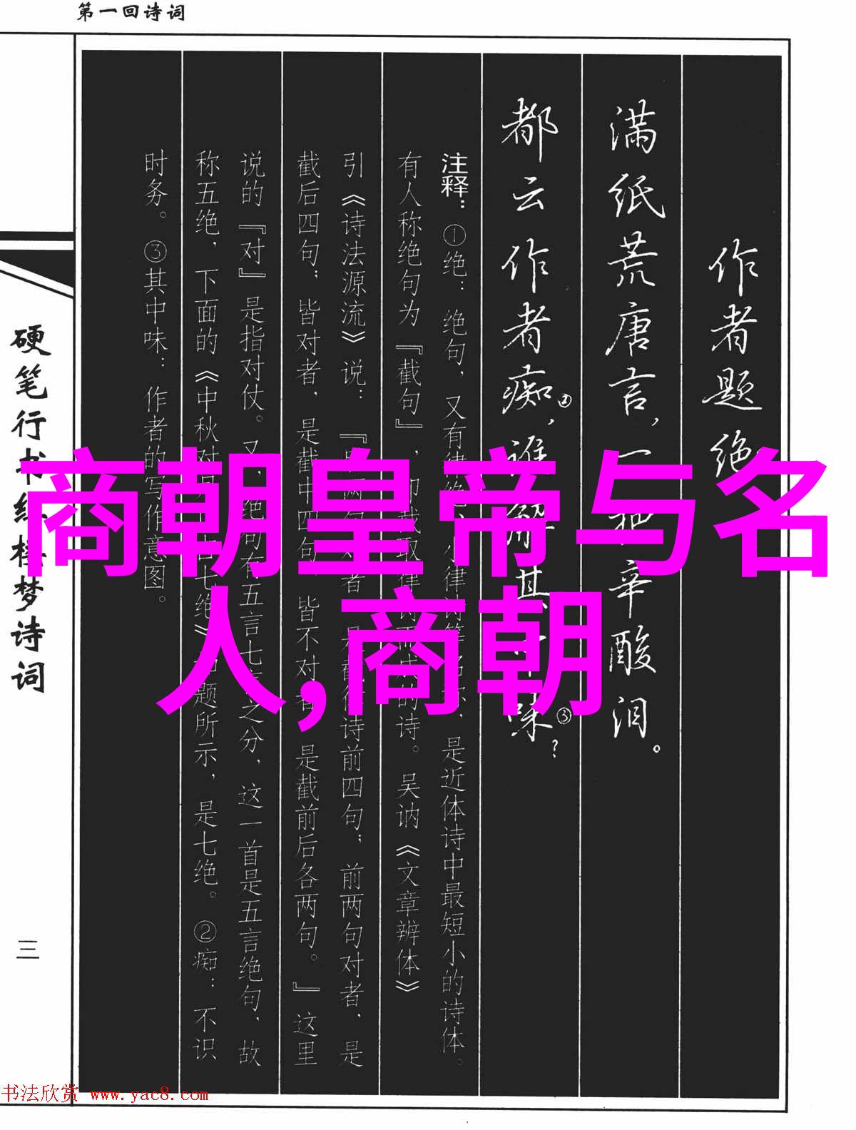 朱家后辈短命是不是因为某些不可见的手在暗中操控着他们的命运呢