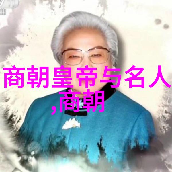 明朝三大排行龙凤呈祥的天文与人文对称