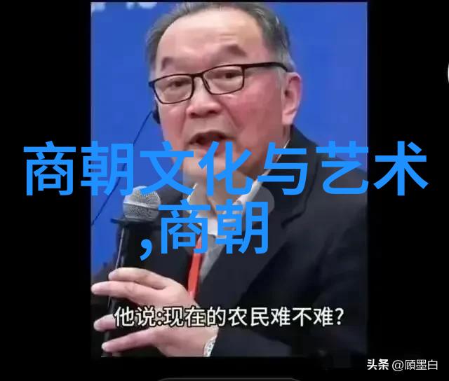 明朝那些事读书心得百年盛衰与国邻反应