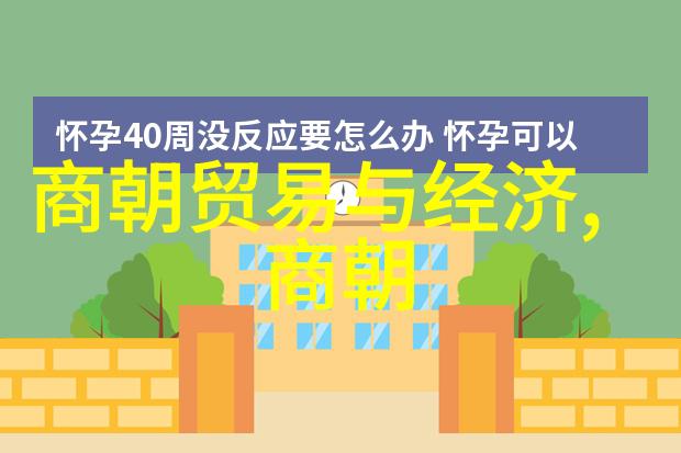 元朝政治制度与变革你我他探秘元代权力游戏的诡谲变化