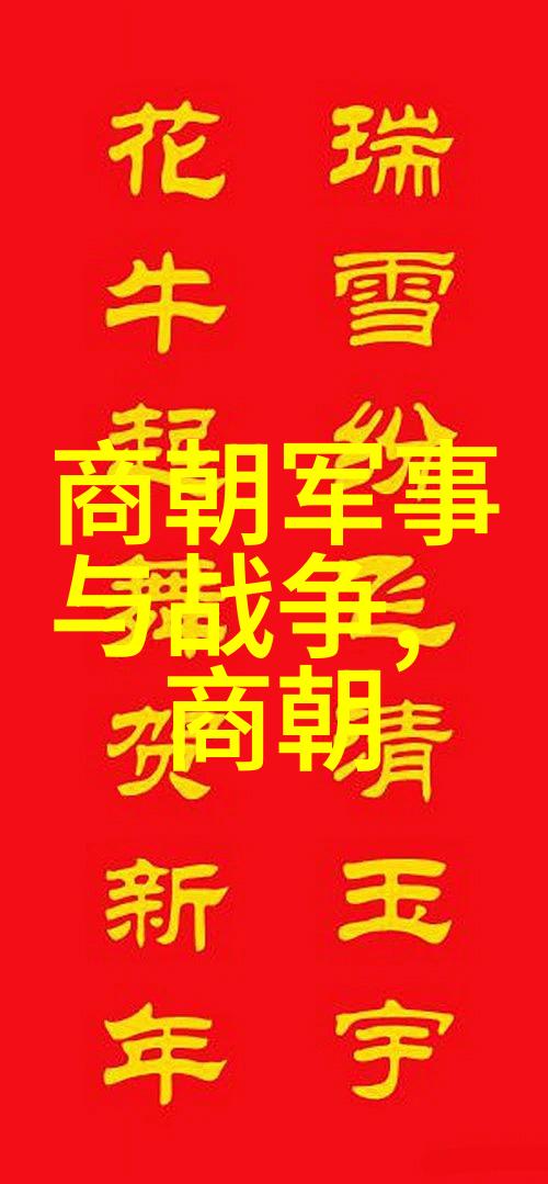 宠樱全文免费阅读无弹窗-追逐梦想的花朵宠樱全文精彩探秘