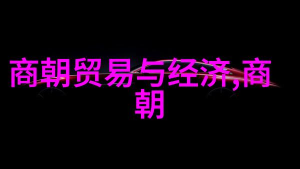 中国神话故事全文我和爸妈的古老传说揭秘那些隐藏在云端的奇迹