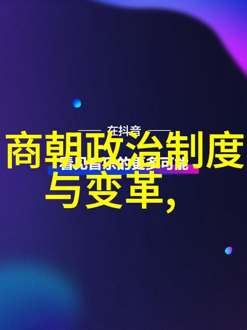 明朝灭亡有很多原因-历史的悲剧与诸多伏笔