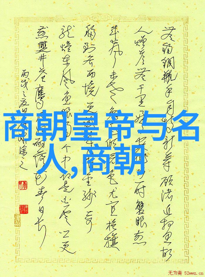 明朝那些事未删减版下载揭秘红衣将军的逆袭故事