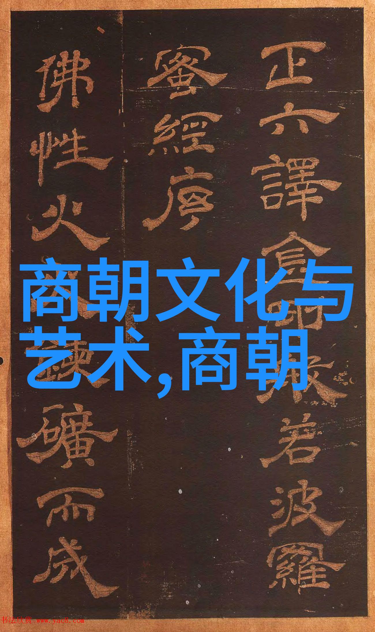 交口图片表解析深入探究三十种视觉互动艺术品的设计理念与创意应用