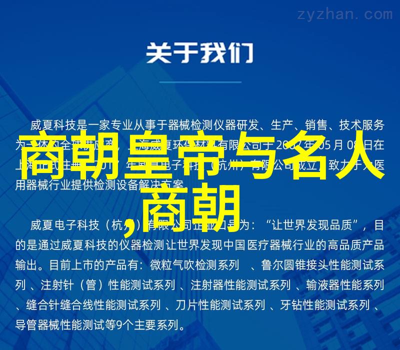 朱允炆下落之谜明朝存续能抗八国联军