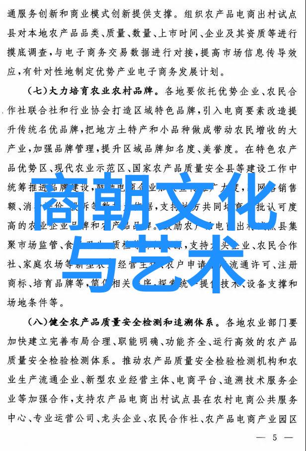 闪亮的鸽子群速滑冰隋朝皇帝与名人同时出现了