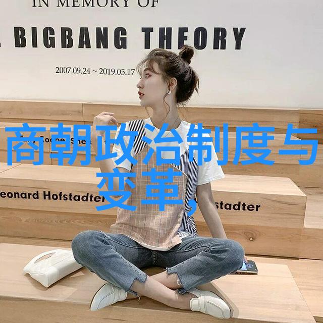 明朝那些事儿中的袁宏道的尺牍图