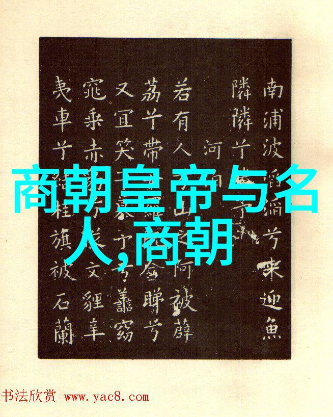 明朝那些事儿简介历史的长河中有哪些令人瞩目的事件