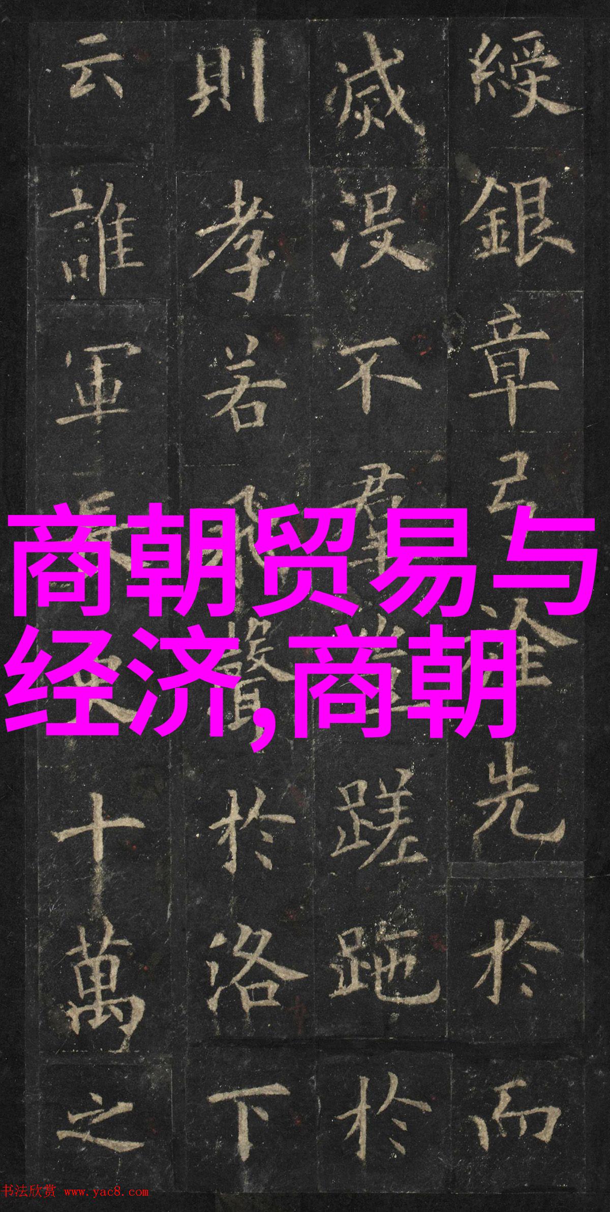 从史海到心海我的阅读体验与明朝那些事儿的心得分享