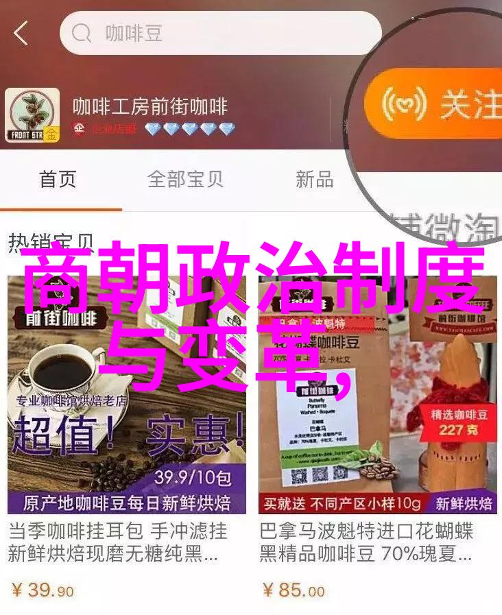 革命先行者的笔下生活翻开那些关于五四运动的小说篇章