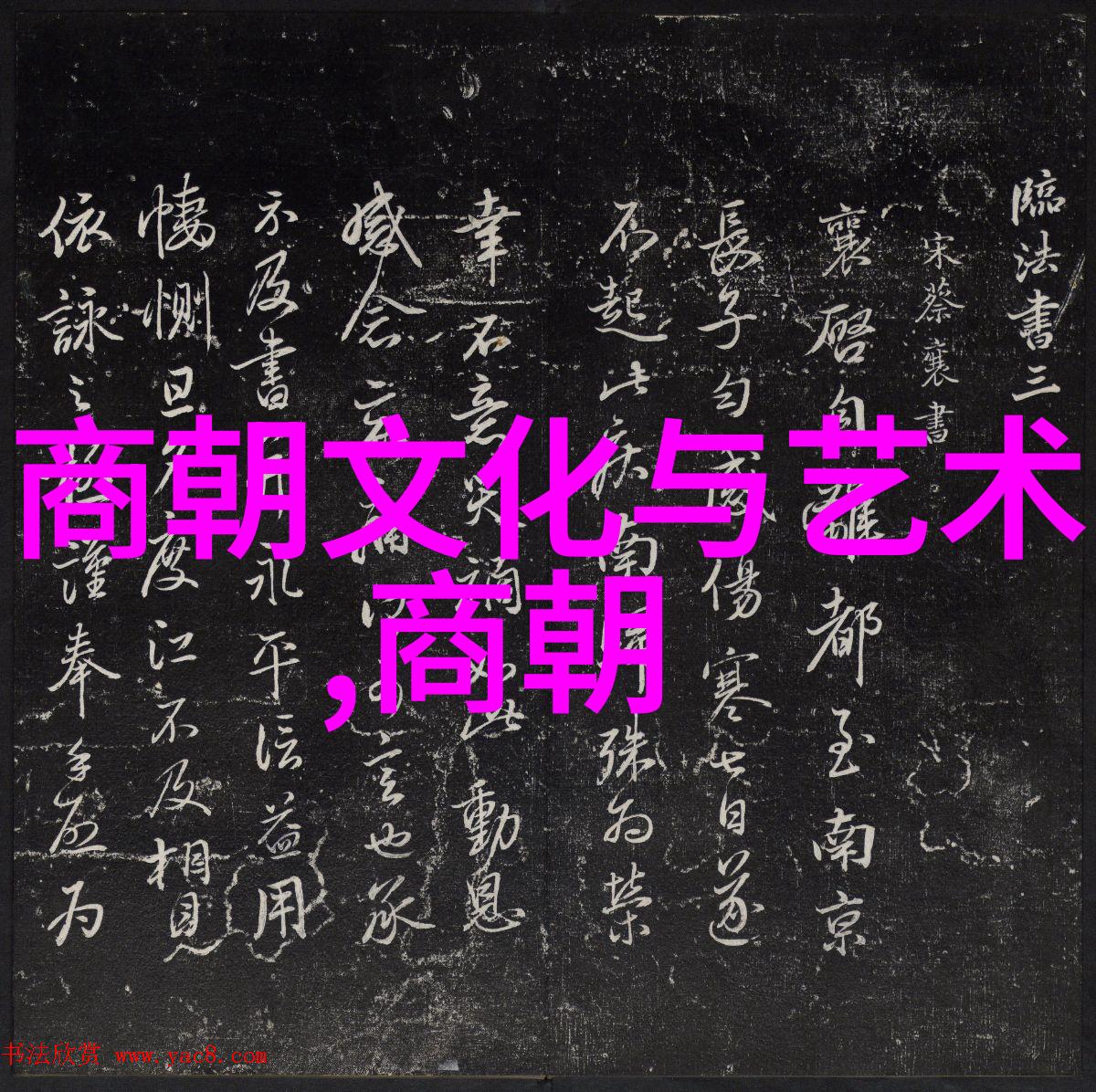 中国人过年吃年糕是为了纪念哪位你知道吗我们过年的时分吃着年糕其实在怀念一位老前辈