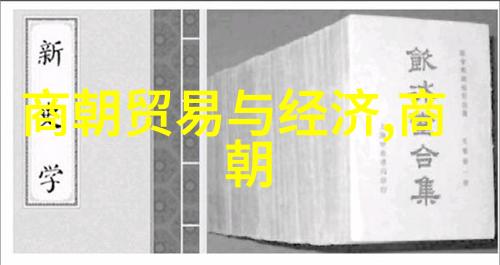 追踪失落文明与古老遗迹全球十大未解之谜故事背后隐藏着什么