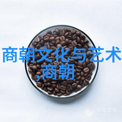 朱家血脉之谜命运的断章