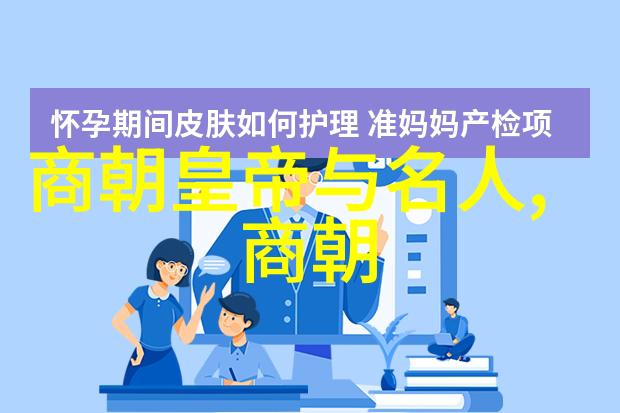 刘伯温晚年凄凉明代著名学者刘伯温晚年的生活困顿和个人悲剧