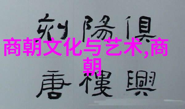 元朝是中国明朝白莲教唐赛儿起义失败后她的结局像落叶一样被风暴吞噬