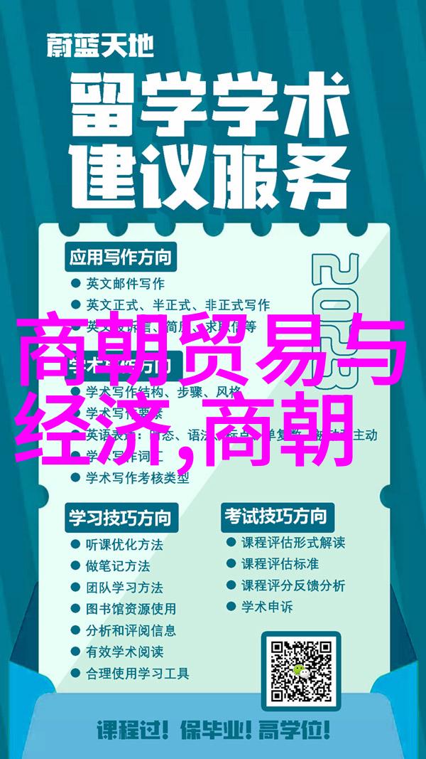 明朝历史讲解视频揭秘千古一帝的盛世与衰落真相在哪