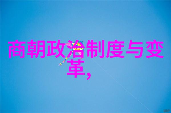 明朝几个大臣决定把南京作为首都那些推动历史巨轮转动的普通人南京的荣耀时刻