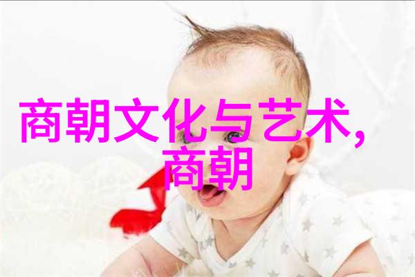 正史刘伯温结局我是如何在研究中发现他的真实遗迹的