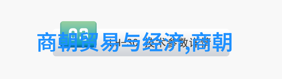 主题我与36个中国历史名人的故事