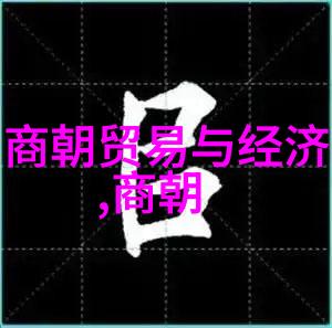 春秋之始齐桓公与鲁隐公的城邦梦想