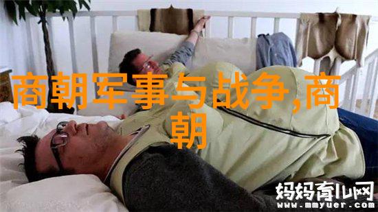 唐宋名士风流古代才子佳人私下趣事录