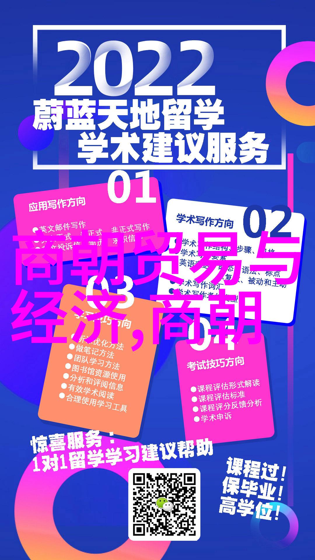 中国当代文化名人光芒与影响力的38位代表人物