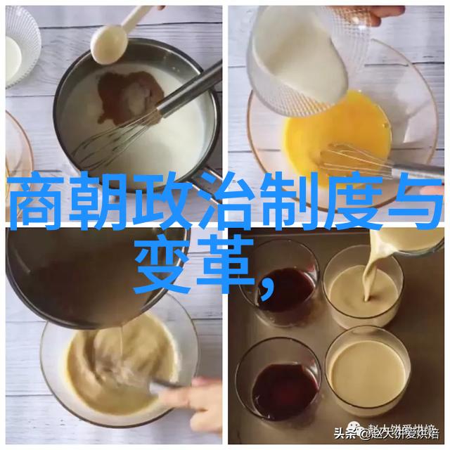 南宋历代之谜王廷相等待揭秘的历史列表