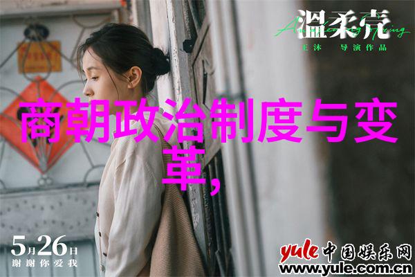 宋朝文学网-古韵今声探索宋代诗词在网络时代的传承与创新