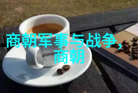 独立将领与唐朝统一的故事窦娥冤案背后的真相