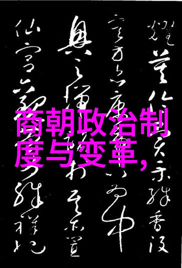 苏轼墨迹书法家书写内容大全