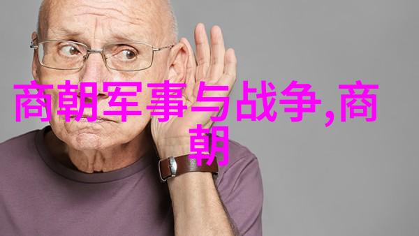 元朝风云脱脱的智谋与辉煌