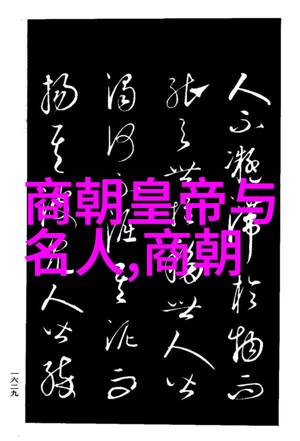 明朝电视剧宫廷争斗历史复兴