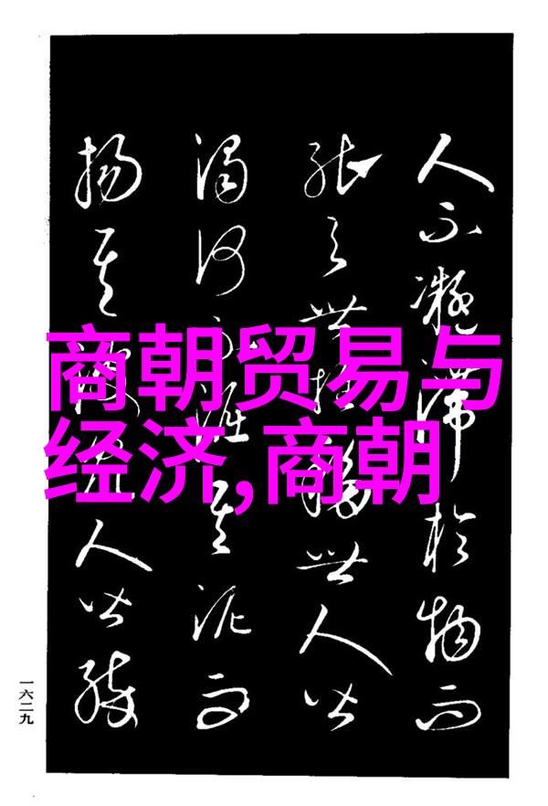 元朝对老百姓好到如同天上垂下的甘露滋润着每一个角落的生命