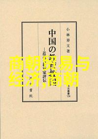 二年级朗诵红色经典故事-传承红色精神二年级学生的朗诵之旅