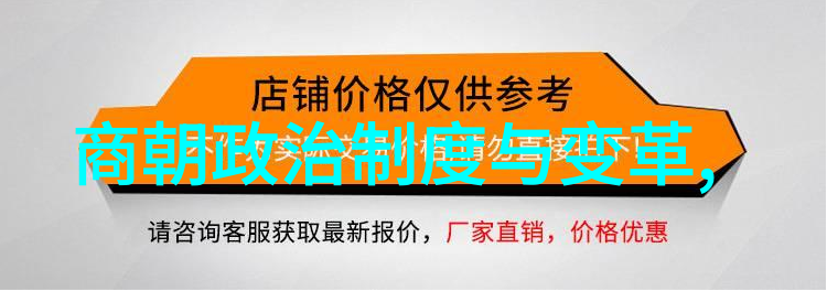 穿越时空的秘密使者清朝穿越小说的奇幻世界