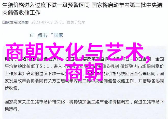 明朝列名表排名系统的演变与应用