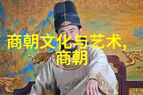 清朝历史简介中国晚期的封建王朝1644年至1912年