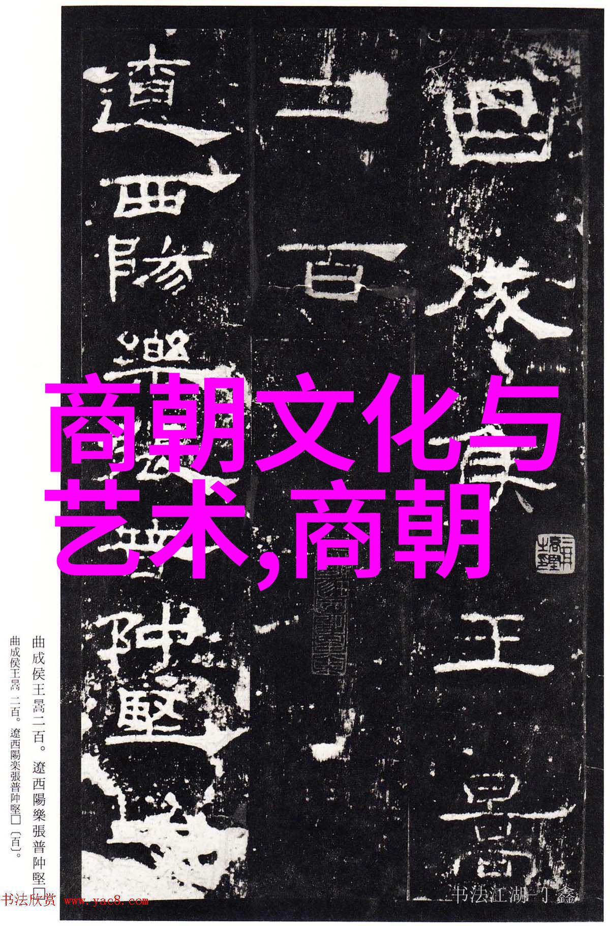 赤兔将军关羽的八大传奇