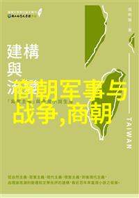 清朝那些事儿满族崛起与中原的融合清朝那些事儿康乾盛世与边疆的辉煌清朝那些事儿鸦片战争与国门敞开清朝那