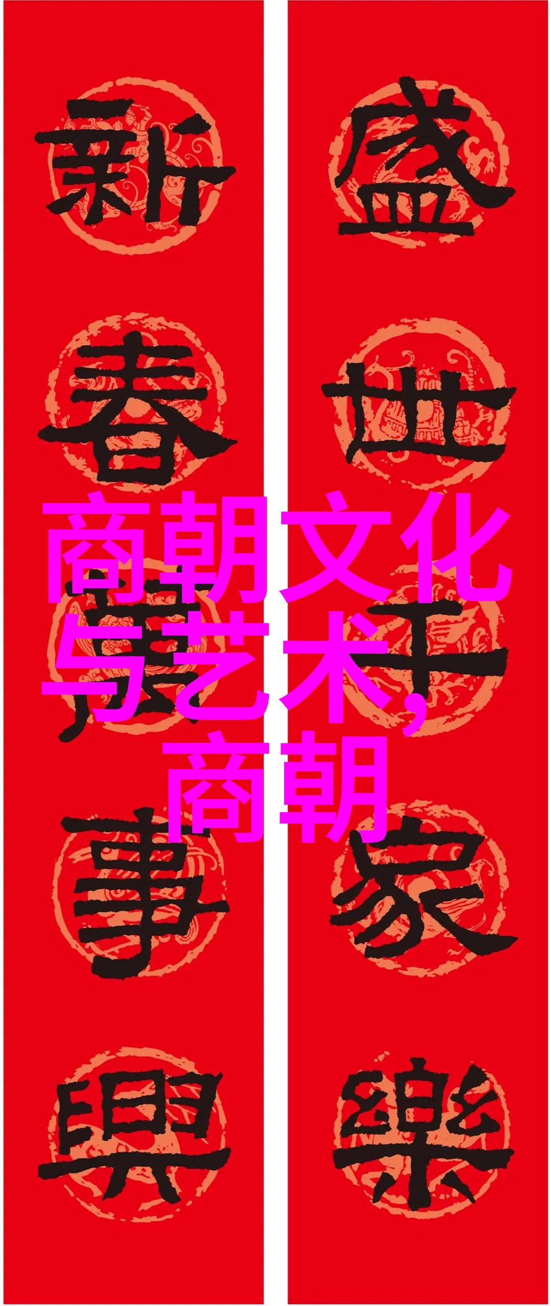 主题-中西绘画艺术差异探究 传统技法与现代表达