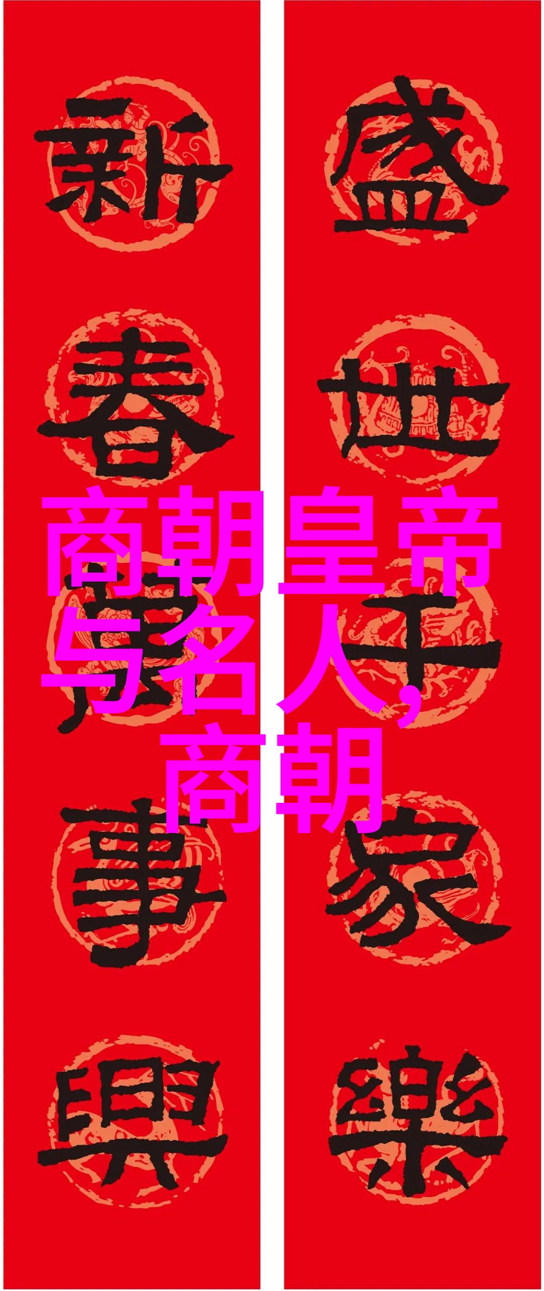 艺术与文化的交响一个城市墙画的故事