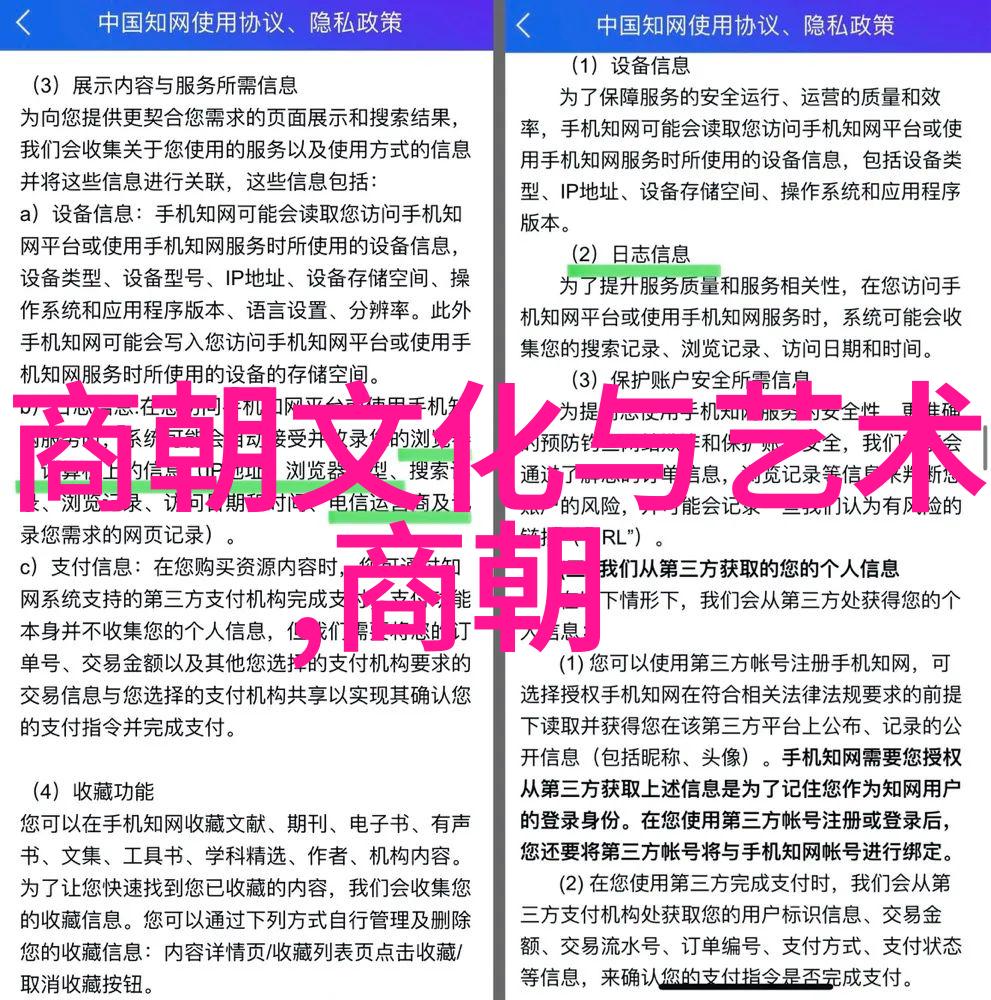 河南文化艺术概览河南省的丰富文化遗产和活跃艺术现状